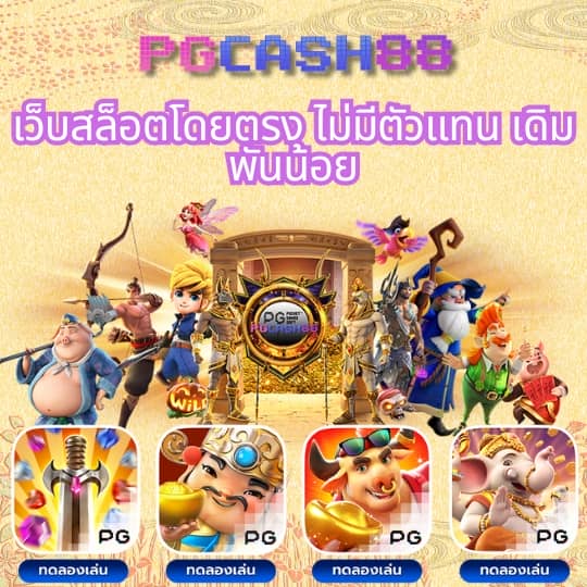 full slot