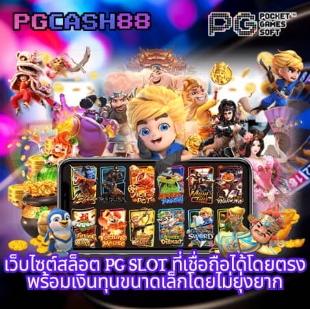 full slot
